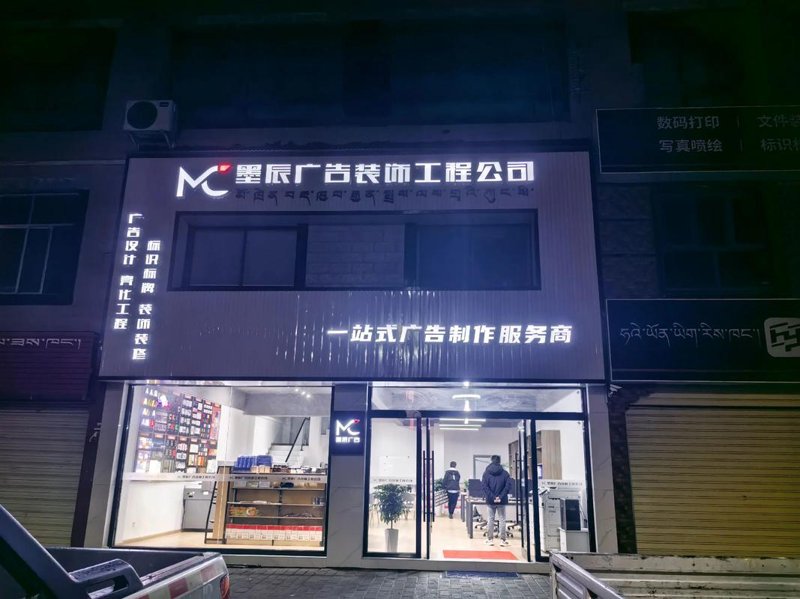 企业宣传片拍摄:记录成长的光影故事