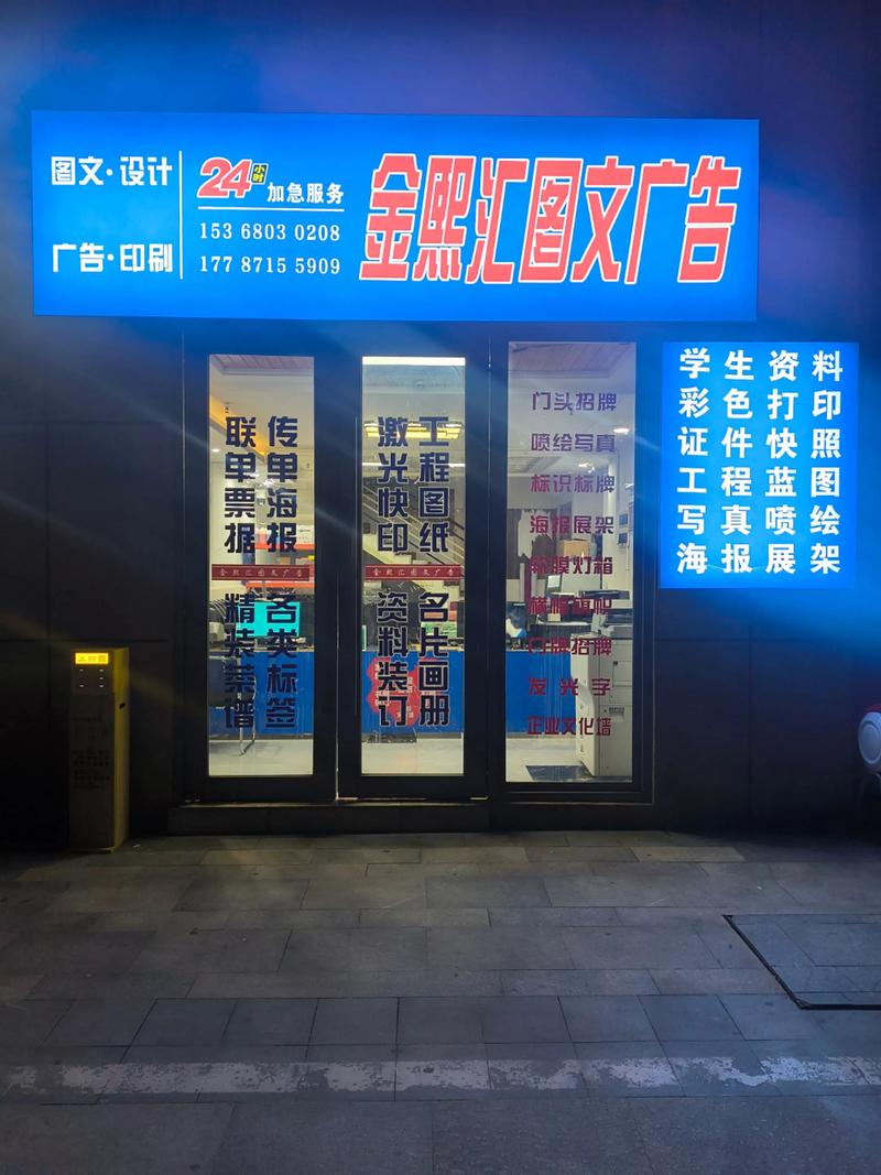 广告片制作:从创意灵感到精彩呈现